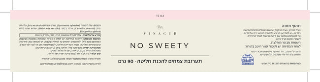 NO Sweety